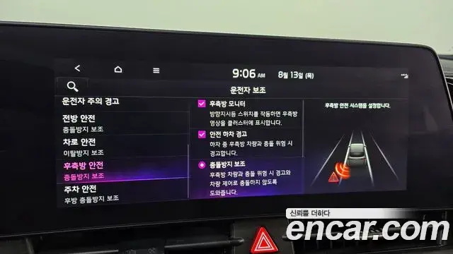 Kia Sportage 2021 — Photo 22/30