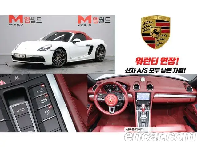 Porsche 718 Boxster 2018 — ფოტო 11/20