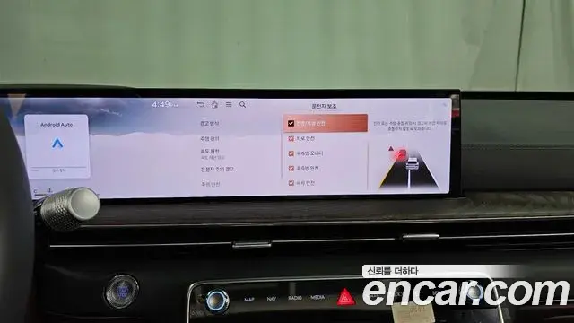 Genesis GV80 2024 — ფოტო 30/38