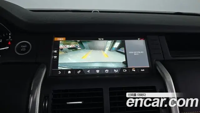 Land Rover Discovery Sport 2018 — Фото 14/20