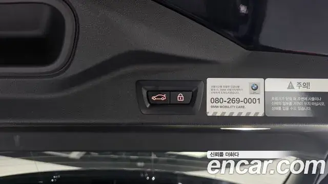 BMW X5 2021 — Şəkil 2/33