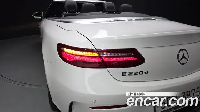 Mercedes-Benz E-Class 2018 — ფოტო 14/30