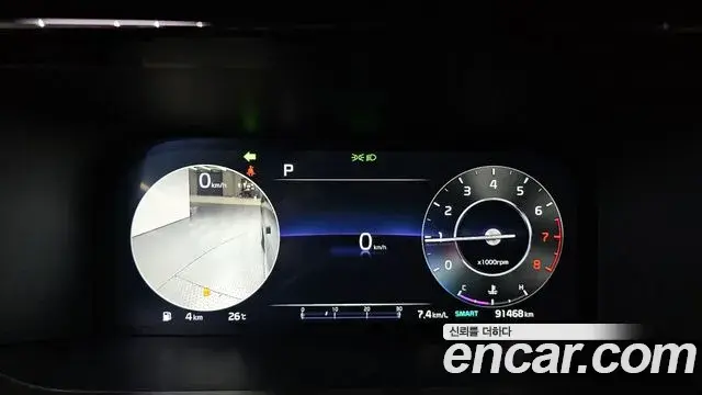 Kia Sorento 2023 — Şəkil 6/20