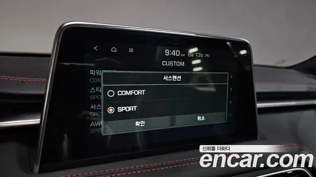 Genesis G70 2018 — Şəkil 30/34