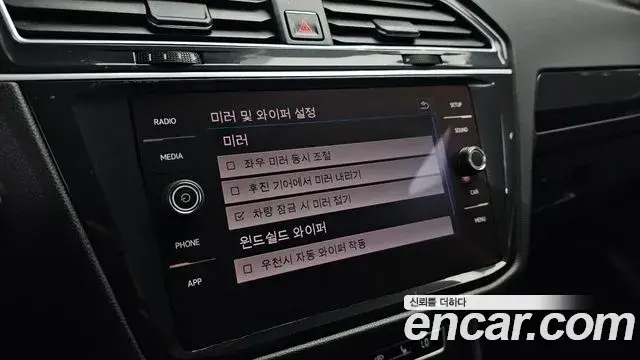 Volkswagen Tiguan 2018 — Photo 20/20