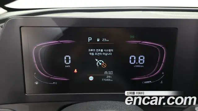 Kia Sportage 2021 — Photo 28/31
