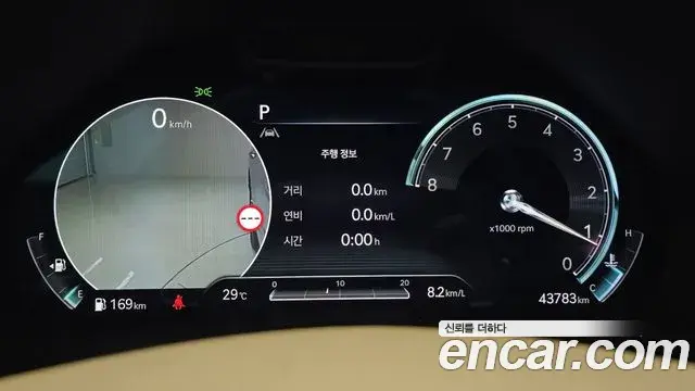 Genesis GV80 2023 — Şəkil 17/20