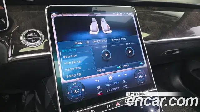 Mercedes-Benz S-Class 2021 — Photo 18/35