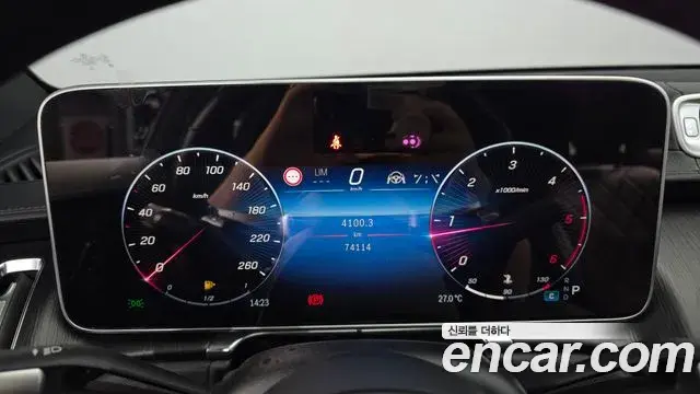 Mercedes-Benz S-Class 2021 — Photo 23/35