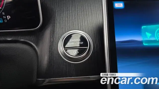 Mercedes-Benz S-Class 2021 — Photo 3/35