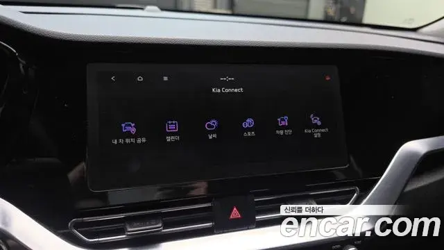 Kia Niro 2020 — Photo 7/19