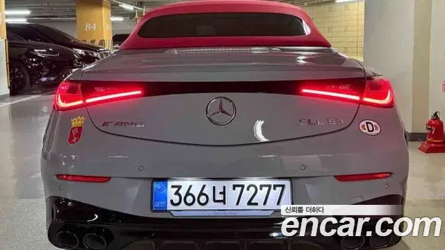 Mercedes-Benz CLE-Class 2025 — Photo 1/12