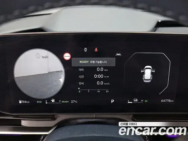 Kia Carnival 2024 — Photo 13/20