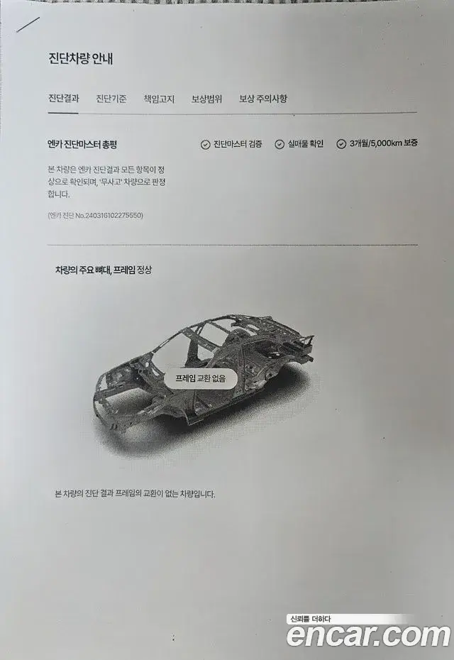 Hyundai Sonata 2020 — Фото 15/18