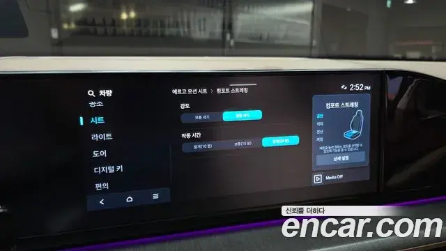 Hyundai Grandeur 2022 — Şəkil 19/20