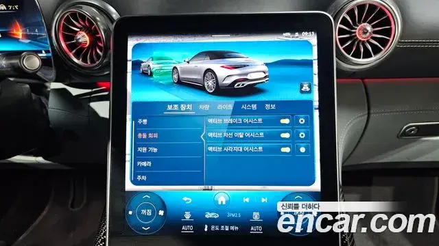 Mercedes-Benz SL-Class 2023 — Şəkil 8/34