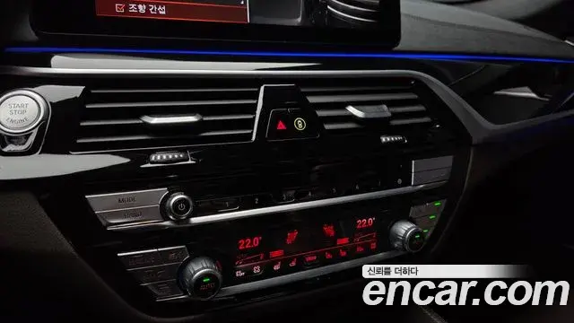 BMW 5 Series 2023 — Фото 16/20