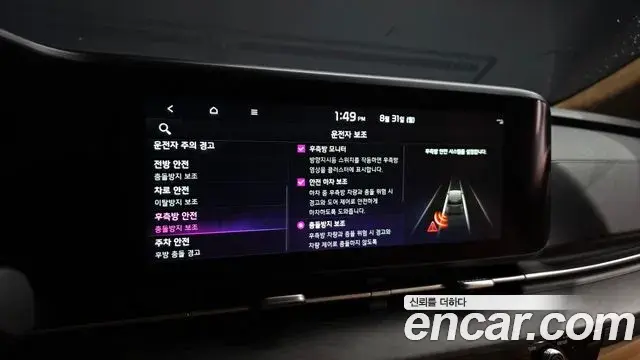 Kia Carnival 2022 — Фото 16/20