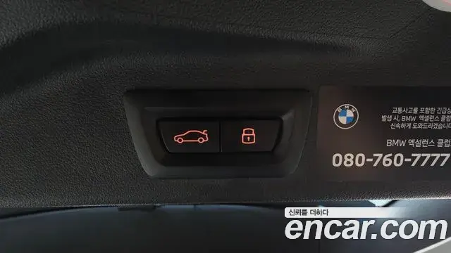 BMW X7 2025 — Фото 20/20