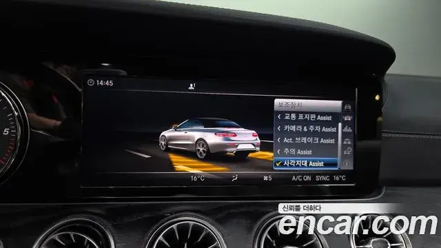 Mercedes-Benz E-Class 2018 — Фото 16/20