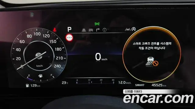 Kia Sportage 2023 — Şəkil 25/35