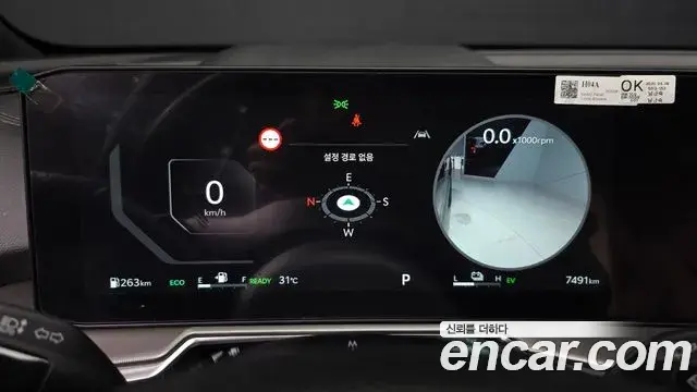 Kia Sorento 2025 — Photo 11/20
