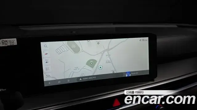Kia Sorento 2025 — Photo 19/20