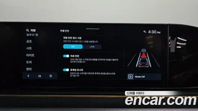 Hyundai Grandeur 2025 — Şəkil 16/20