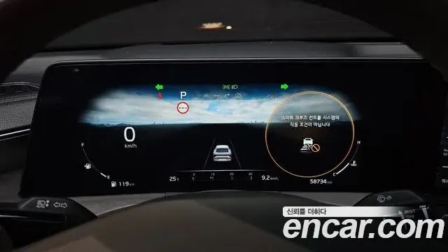 Kia K8 2022 — ფოტო 11/30