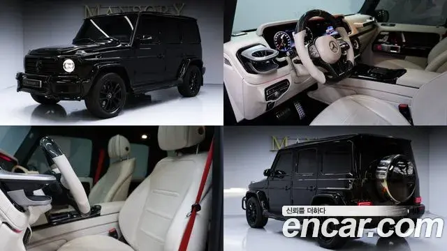 Mercedes-Benz G-Class 2023 — Photo 5/20