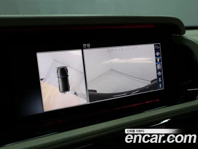 Mercedes-Benz G-Class 2023 — Photo 14/20