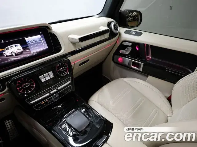 Mercedes-Benz G-Class 2023 — Photo 15/20