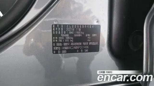 Renault Samsung SM6 2021 — Şəkil 32/40