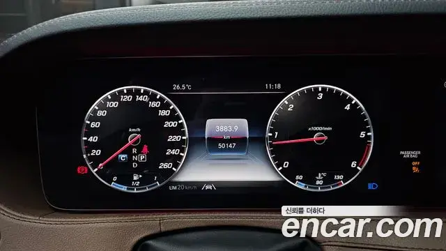 Mercedes-Benz S-Class 2020 — Фото 8/20