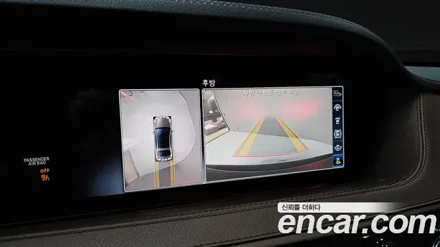 Mercedes-Benz S-Class 2020 — Фото 15/20