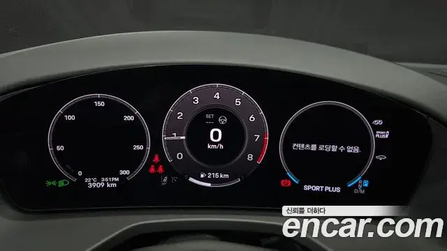 Porsche Panamera 2025 — Photo 23/36