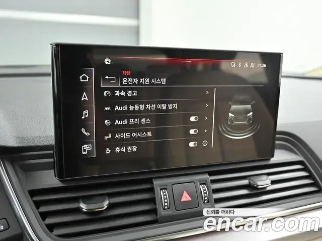 Audi Q5 2023 — Фото 17/20