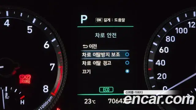 Hyundai Sonata 2023 — Фото 16/20