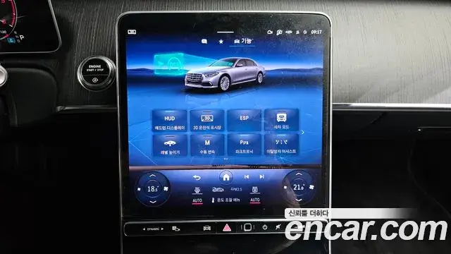 Mercedes-Benz S-Class 2023 — Фото 16/20