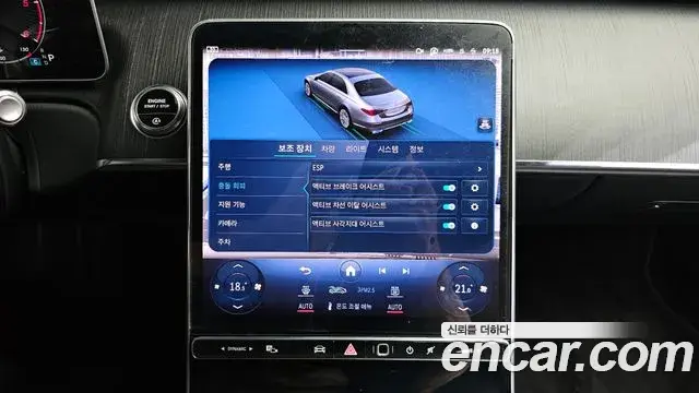Mercedes-Benz S-Class 2023 — Фото 17/20
