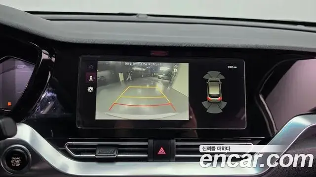 Kia Niro 2021 — ფოტო 32/32