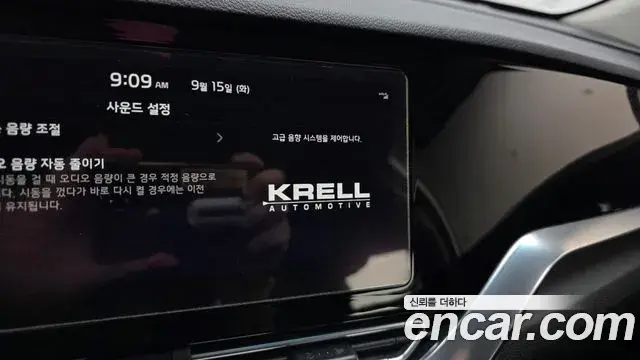 Kia Niro 2021 — ფოტო 29/32