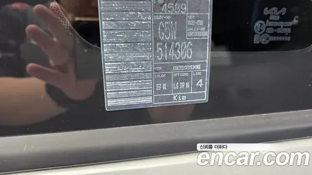 Kia Niro 2021 — ფოტო 14/32