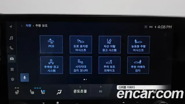 Lexus NX350h 2023 — Şəkil 19/34