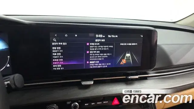 Kia Carnival 2023 — Фото 15/20