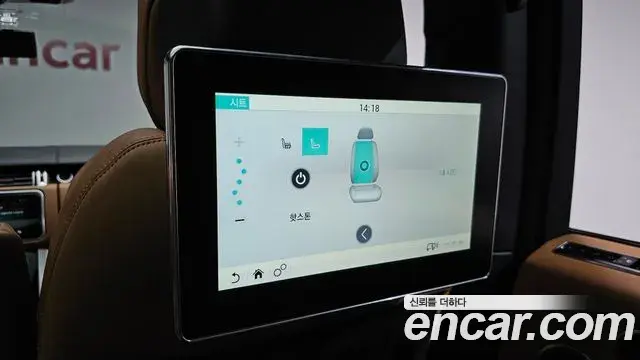 Land Rover Range Rover 2020 — Şəkil 17/44