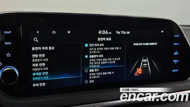 Hyundai Sonata 2019 — Фото 16/20