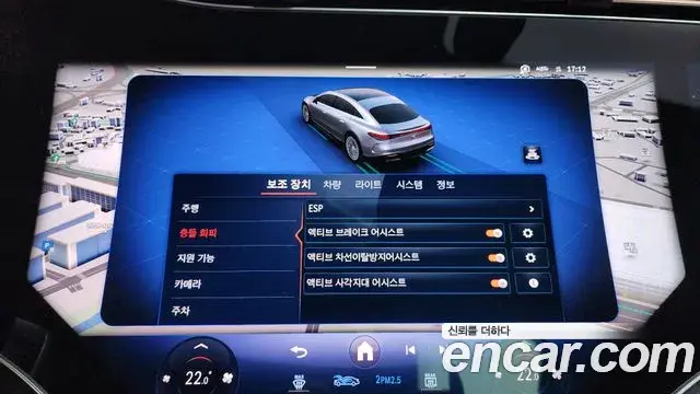 Mercedes-Benz EQS 2023 — Photo 2/34