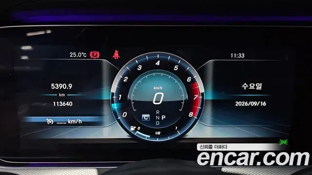Mercedes-Benz E-Class 2018 — Фото 8/20
