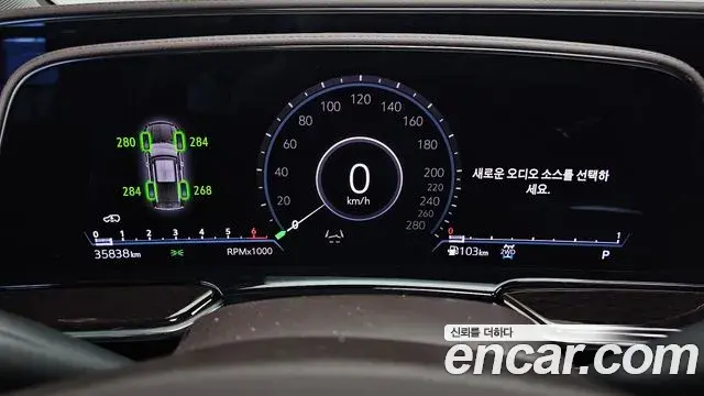 Cadillac Escalade 2023 — Şəkil 11/39